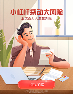 柠檬味的糖采集到保险