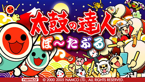 可爱之极!太鼓达人PSP游戏界面设计 #采集大