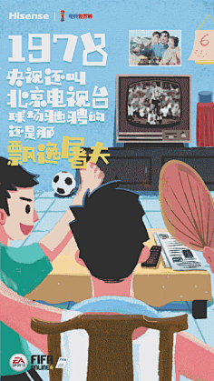 艾-Air采集到海报设计艺术posters