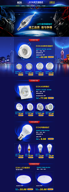 我不愿孤独的离开采集到电视首页