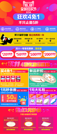 泰坦星采集到泰坦星的原创画板