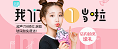 枝横碧玉天然瘦采集到banner