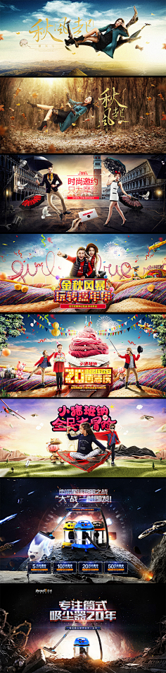 小Zx采集到女装