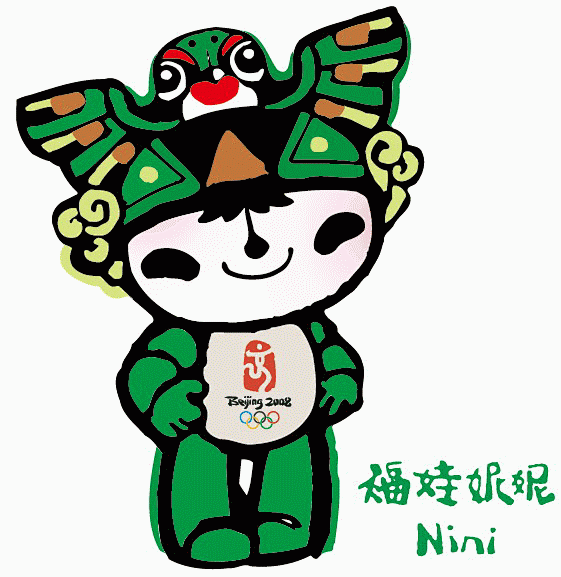 ai福娃矢量图妮妮矢量节日采集大赛