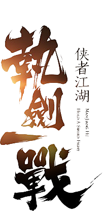 小小小芹菜采集到~是字字啊~