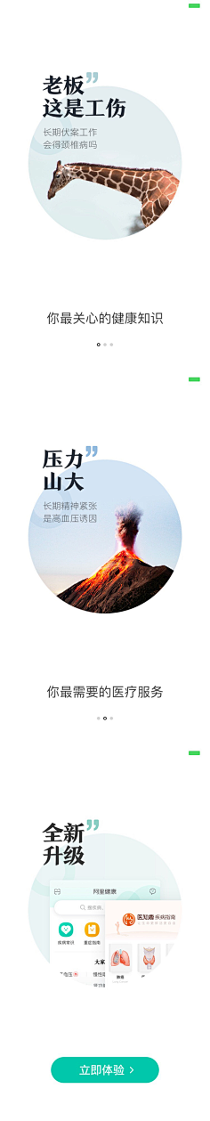 任性迴采集到素材