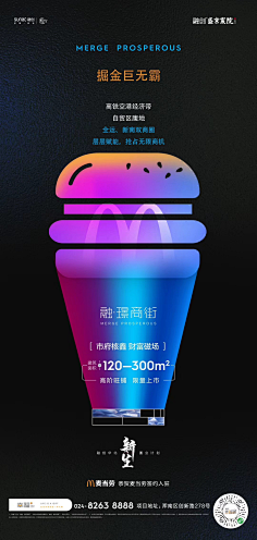 KtcVsCqZ采集到活动搞小王子
