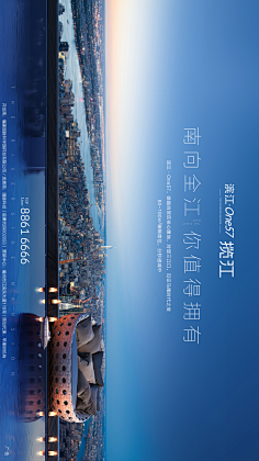 夢漁采集到主画面
