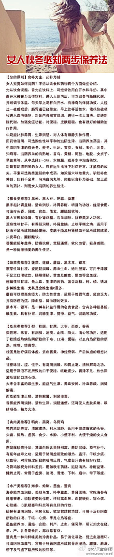 爱花妞采集到实用百科小窍门
