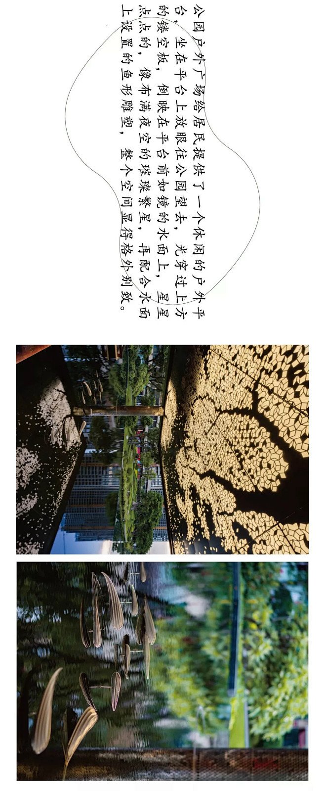 【城市滨水】深圳龙光玖龙台丨奥雅精品 · 华