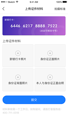 布布是只喵采集到4