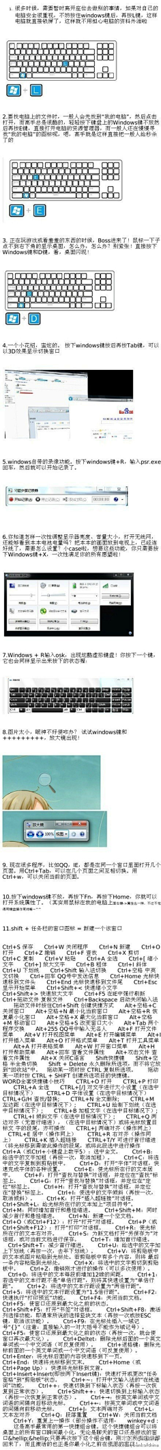 跃迁的黑白熊采集到信息技术百科