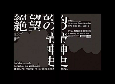 Mr-Frentzen采集到字体