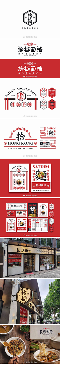 Lizzie__采集到品牌 | VI