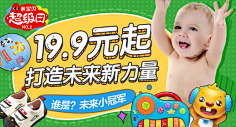 Ashely925采集到钻展