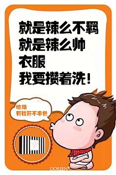 发现美的菇凉采集到手绘海报