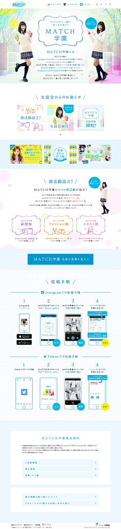 米田主动设计采集到WEB_企业网站/网页设计