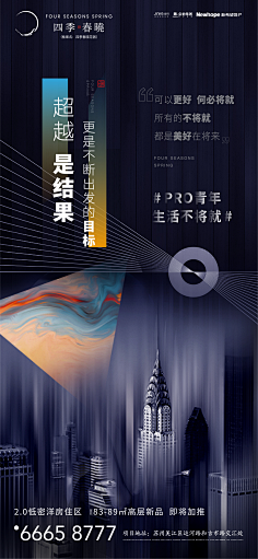 夢漁采集到主画面