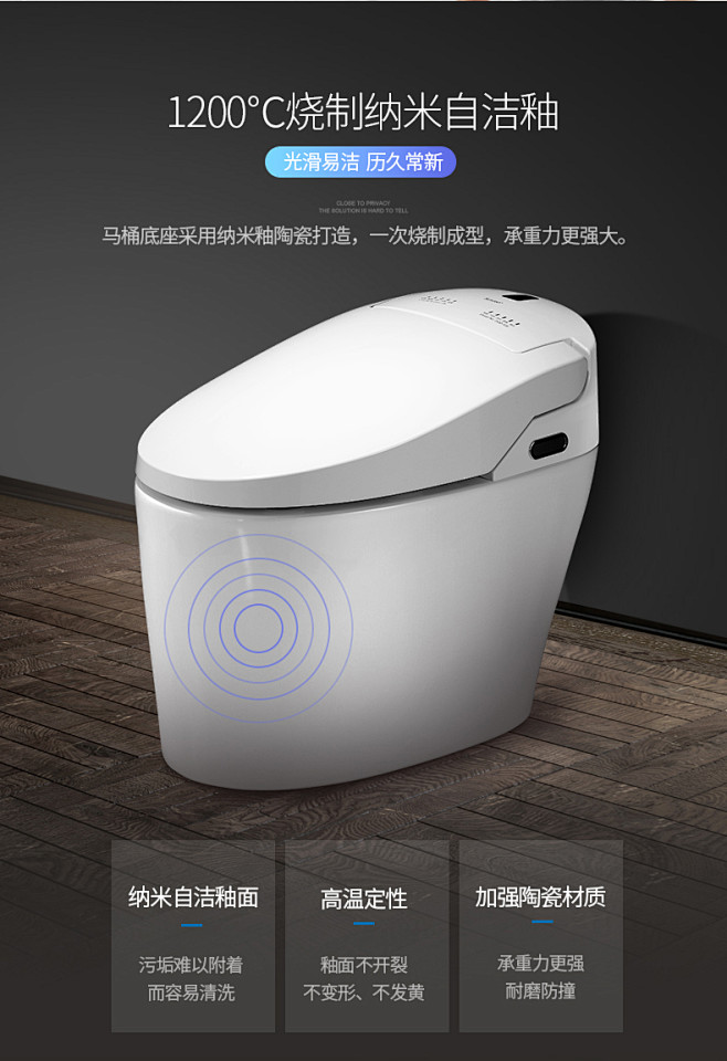 suncoo尚高卫浴736电动一体式智能马桶无水箱坐便器即热式全自动淘宝