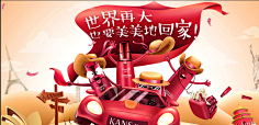 乐mg采集到banner