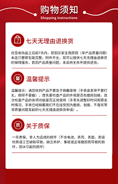筱雪丿29采集到板式