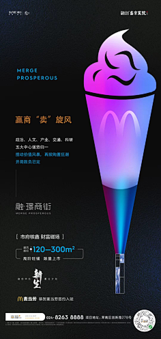 KtcVsCqZ采集到活动搞小王子