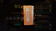 搬运工yo采集到【UI】国风、和风
