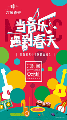 艺术只是儿戏采集到微信
