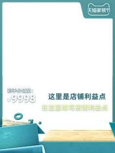 邹小虾采集到主图