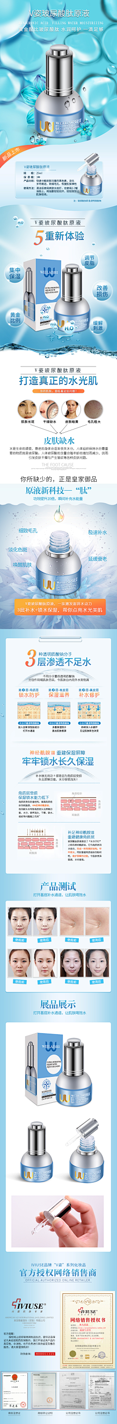freedom_work采集到详情
