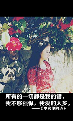 暖°采集到暖言温心•语