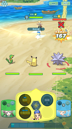 AKIRA旭采集到Pokemon Masters
