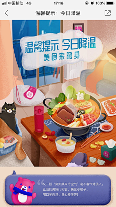 天生都是偏执狂采集到海报