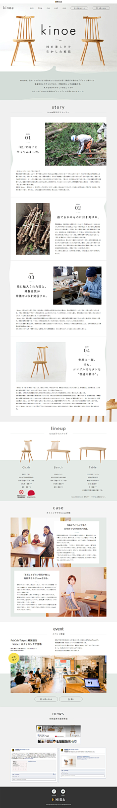 zoe~采集到WEB UI