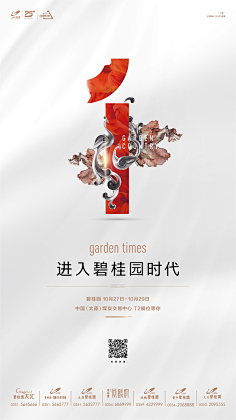 老校长采集到倒计时