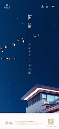 一江小鱼采集到日篇