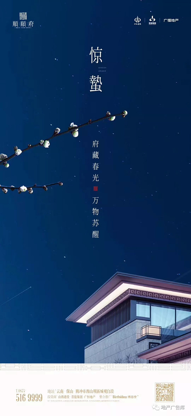 一江小鱼采集到日篇