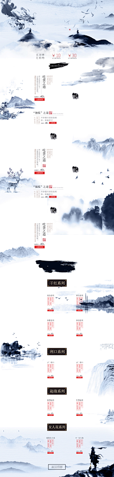 傲娇的鹿小姐采集到素材。背景/场景