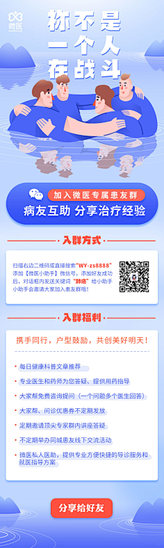 Eason_Bear采集到H5