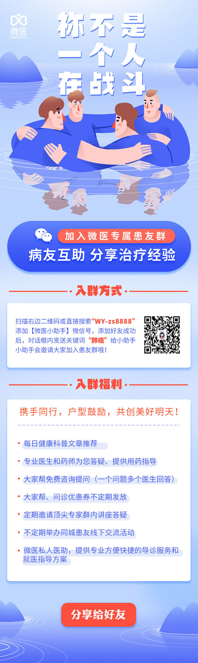 旋木23采集到金融/保险