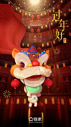 KAQIYU采集到banner平面
