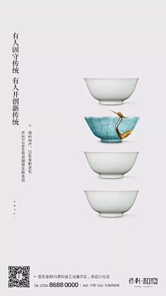 程乡茶客采集到艺术类平面