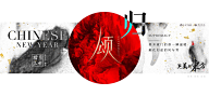 小心思~采集到房地产