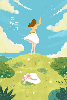 秋吟霜采集到s绘su锦cha画漫