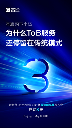 哈哈233哈哈哈采集到43 倒计时