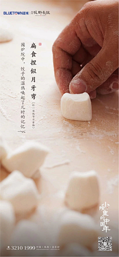 广告设计师盛生采集到单图