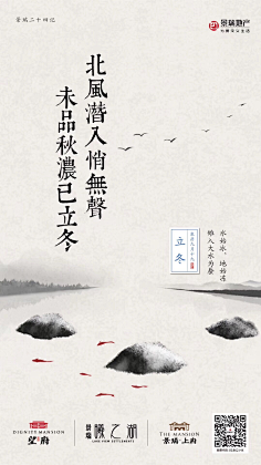 亦易采集到版式设计