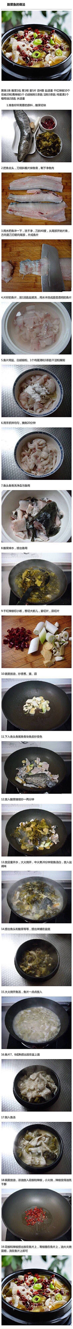 招彩进宝采集到美食城
