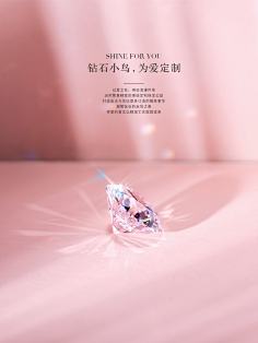 bb9KBbxO采集到素材/钻石(珠宝)