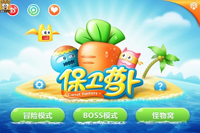 超萌塔防保卫萝卜ui游戏界面